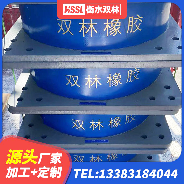右江区高阻尼高阻尼隔震支座厂家 右江区钢结构建筑建筑隔震支座生产厂家 右江区LRB900-Ⅱ型隔震支座厂家 右江区HDR1200支座 - 第6张