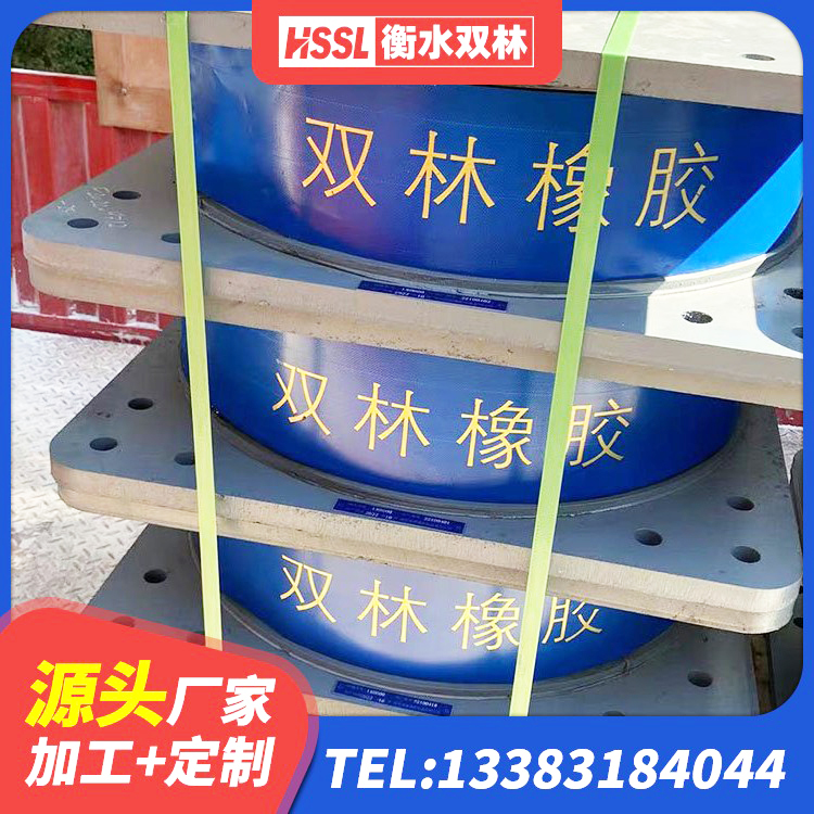 右江区HDR1200高阻尼建筑隔震支座生产厂家 右江区减隔震支座厂商 右江区建筑高阻尼支座厂家电话 右江区建筑橡胶隔震支座装置 - 第3张