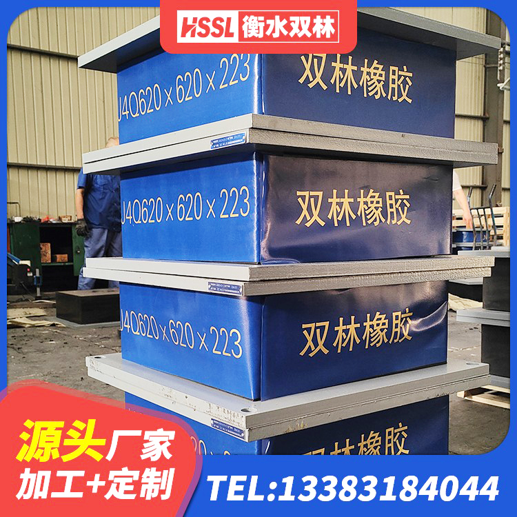 右江区LNR1100橡胶隔震支座 右江区橡胶隔震支座LRB600 右江区建筑大型减震支座厂家 右江区LNR1200天然橡胶支座什么价格 - 第4张