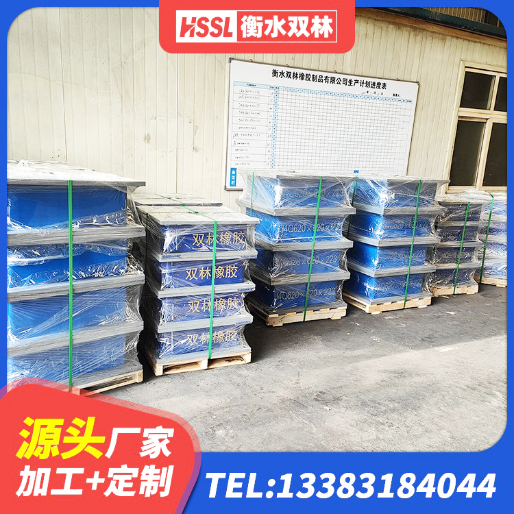 右江区建筑天然隔震支座LNR厂家 右江区抗震减振支座生产厂家 右江区LNR900橡胶支座生产厂家 右江区隔震支座LRB900 - 第3张