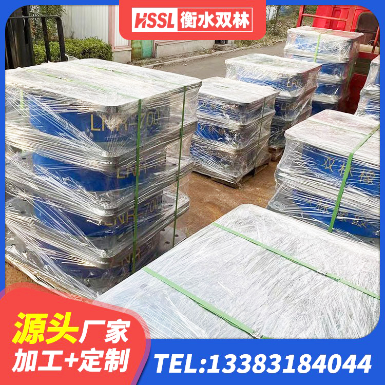 右江区LNR1100橡胶隔震支座 右江区橡胶隔震支座LRB600 右江区建筑大型减震支座厂家 右江区LNR1200天然橡胶支座什么价格 - 第7张