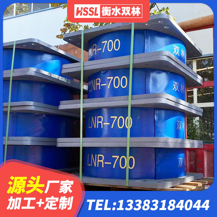 右江区HDR高阻尼橡胶隔震支座(II)-570*201-G1.2生产厂家 右江区房建隔震支座多少钱 右江区HDR1400橡胶隔震支座 右江区建筑叠层橡胶隔震支座源头工厂 - 第2张