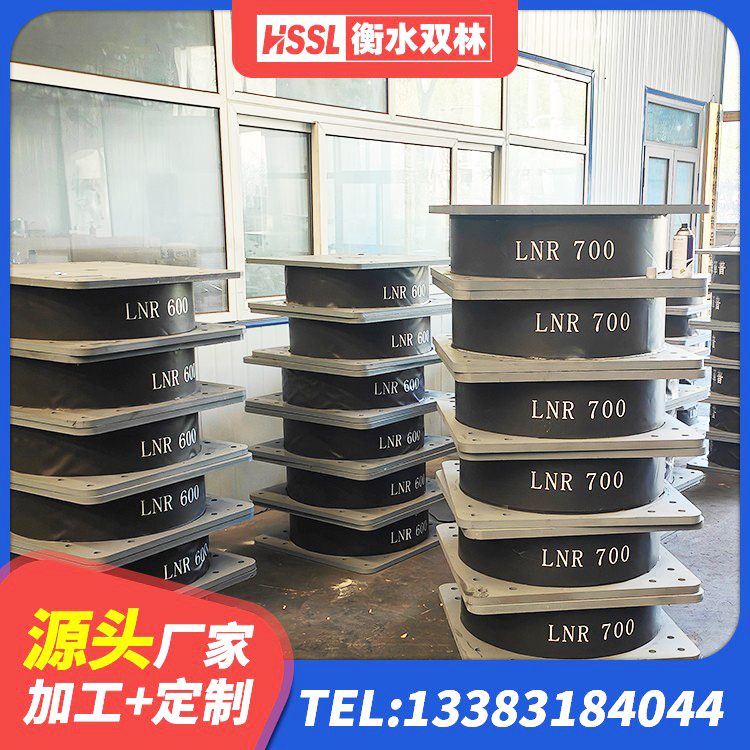 右江区HDR1000高阻尼建筑隔震支座源头工厂 右江区LRB700铅芯隔震支座多少钱 右江区楼梯隔震橡胶支座 右江区LRB隔震支座800 - 第10张