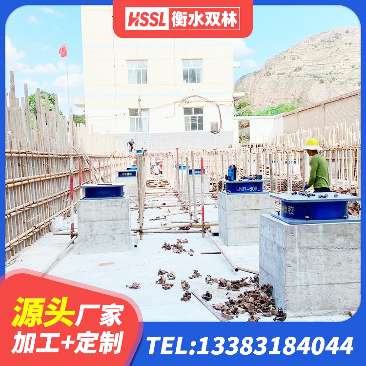 右江区HDR1200高阻尼建筑隔震支座 右江区高阻尼隔振橡胶隔震支座 右江区建筑水平力分散力型橡胶隔震支座LNR厂家 右江区天然隔震支座(LNR)厂家电话 - 第3张