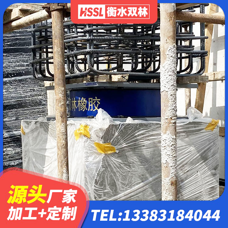右江区HDR1400高阻尼支座厂家 右江区LRB1100铅芯橡胶隔震支座 右江区建筑高阻尼叠层橡胶隔震支座 右江区LRB1200铅芯隔震支座厂家 - 第9张