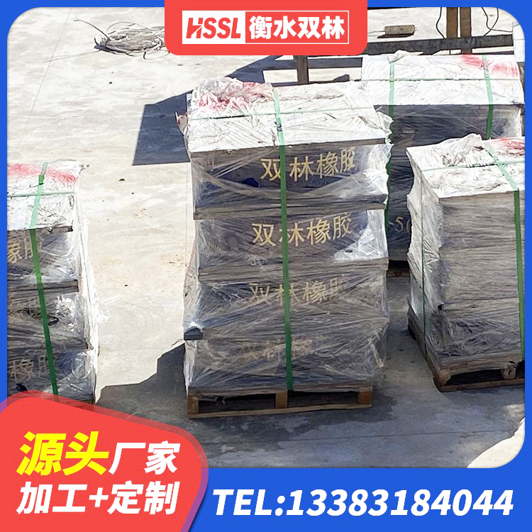 右江区HDR高阻尼橡胶隔震支座(II)-570*201-G1.2生产厂家 右江区房建隔震支座多少钱 右江区HDR1400橡胶隔震支座 右江区建筑叠层橡胶隔震支座源头工厂 - 第7张