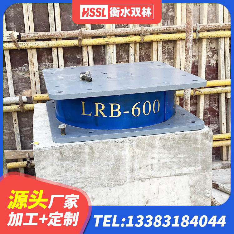 右江区HDR1400高阻尼支座厂家 右江区LRB1100铅芯橡胶隔震支座 右江区建筑高阻尼叠层橡胶隔震支座 右江区LRB1200铅芯隔震支座厂家 - 第8张