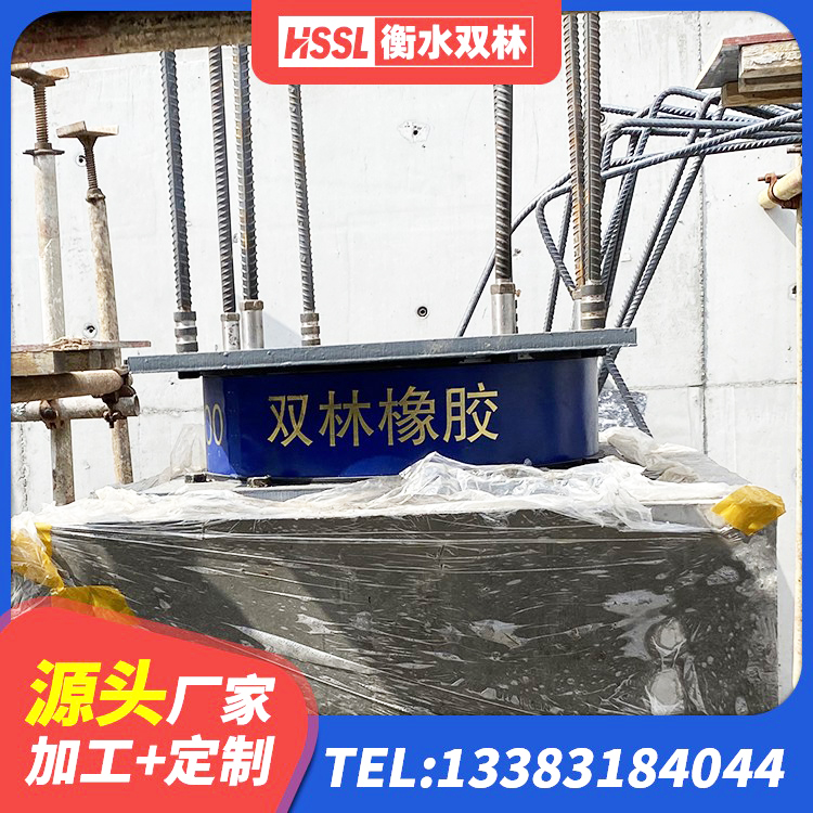 右江区HDR高阻尼橡胶隔震支座(II)-570*201-G1.2生产厂家 右江区房建隔震支座多少钱 右江区HDR1400橡胶隔震支座 右江区建筑叠层橡胶隔震支座源头工厂 - 第3张