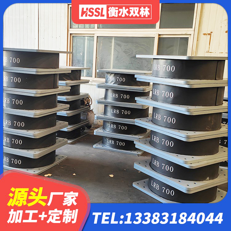 右江区建筑天然隔震支座LNR厂家 右江区抗震减振支座生产厂家 右江区LNR900橡胶支座生产厂家 右江区隔震支座LRB900 - 第9张