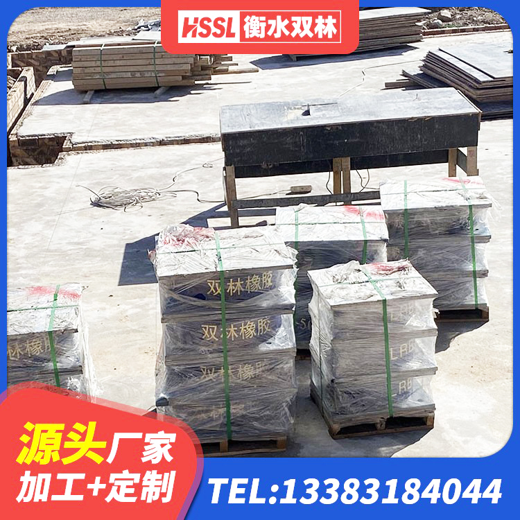 右江区HDR1400高阻尼支座厂家 右江区LRB1100铅芯橡胶隔震支座 右江区建筑高阻尼叠层橡胶隔震支座 右江区LRB1200铅芯隔震支座厂家 - 第6张