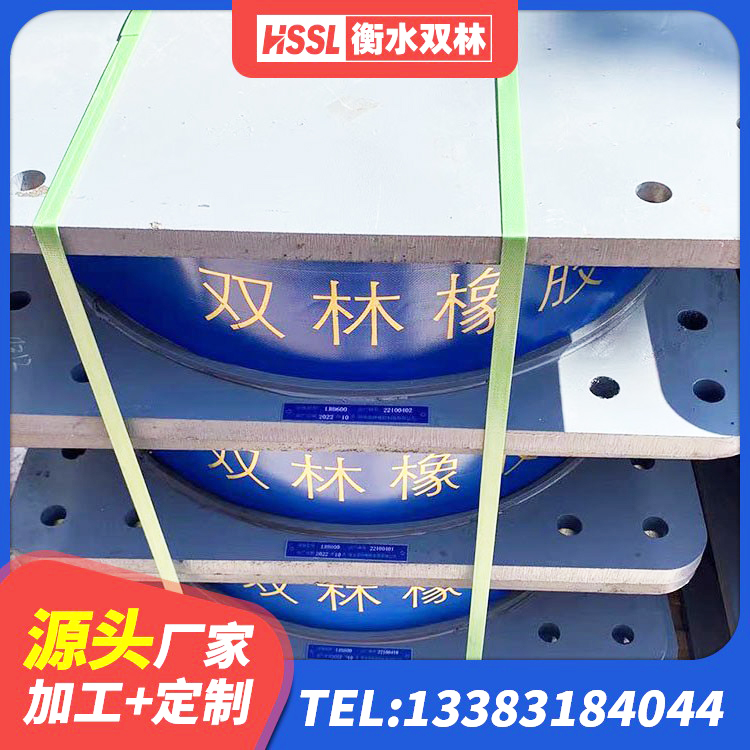 右江区HDR1000高阻尼建筑隔震支座源头工厂 右江区LRB700铅芯隔震支座多少钱 右江区楼梯隔震橡胶支座 右江区LRB隔震支座800 - 第3张