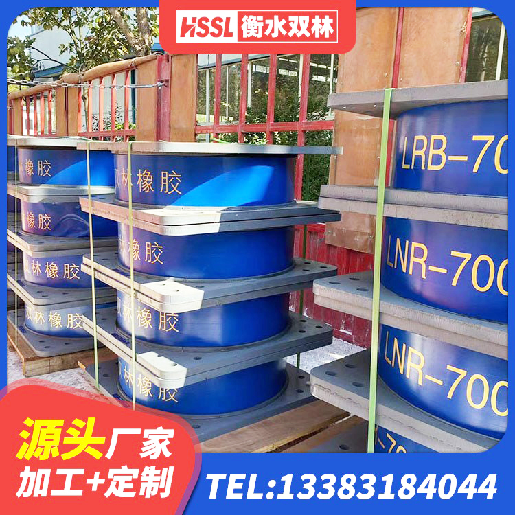 右江区LNR400天然橡胶支座厂家 右江区橡胶隔震支座D400 右江区钢结构减震支座多少钱 右江区HDR-D200-H高阻尼橡胶隔震支座源头工厂 - 第5张