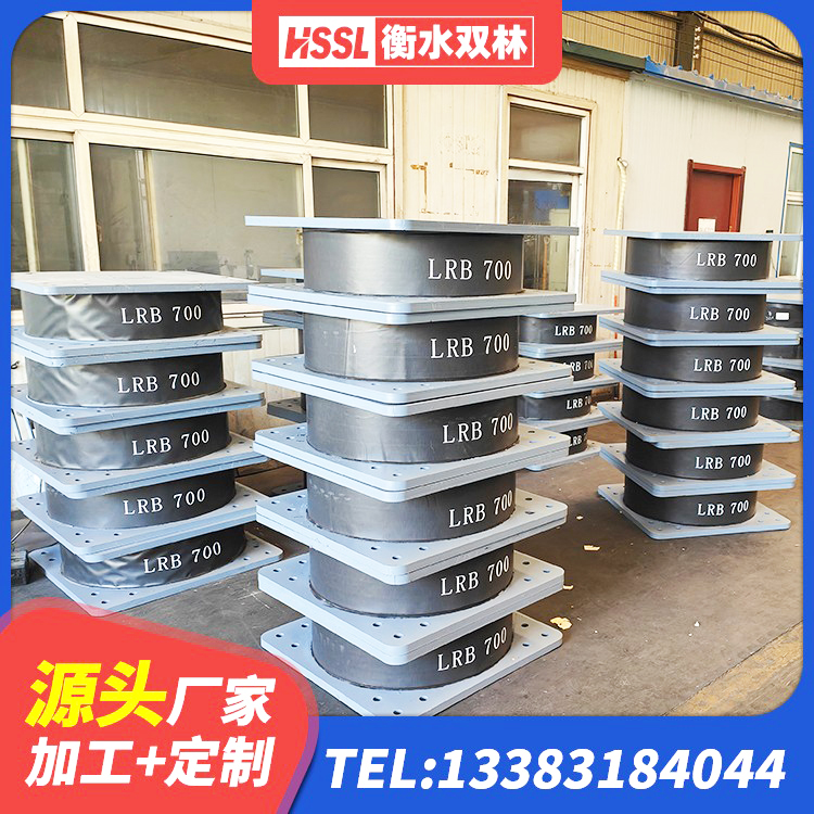 右江区隔震支座L800价格 右江区天然胶橡胶支座 右江区非连续端铅芯隔震支座 右江区LRB1400橡胶隔震支座厂家 - 第4张