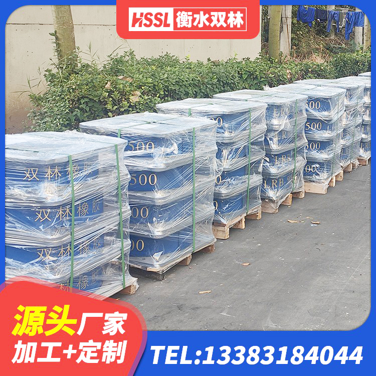 右江区HDR1400高阻尼支座厂家 右江区LRB1100铅芯橡胶隔震支座 右江区建筑高阻尼叠层橡胶隔震支座 右江区LRB1200铅芯隔震支座厂家 - 第3张