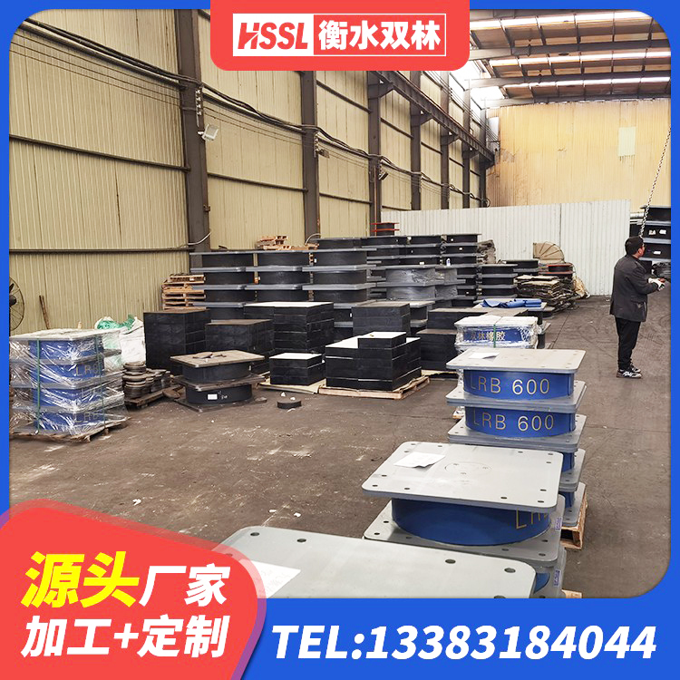 右江区建筑天然隔震支座LNR厂家 右江区抗震减振支座生产厂家 右江区LNR900橡胶支座生产厂家 右江区隔震支座LRB900 - 第1张