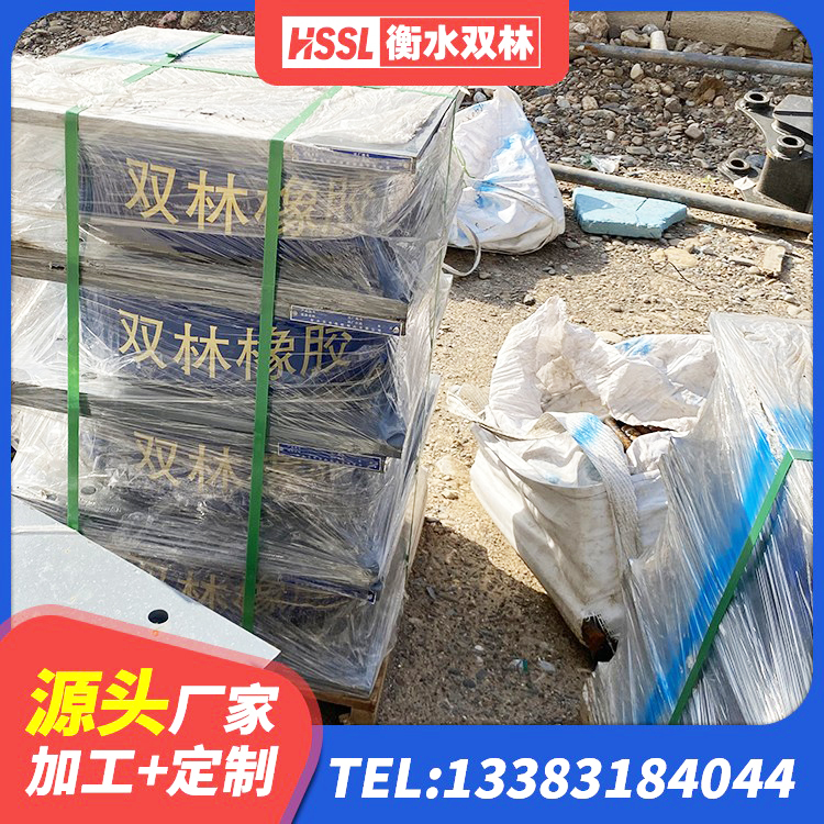 右江区LNR400天然橡胶支座厂家 右江区橡胶隔震支座D400 右江区钢结构减震支座多少钱 右江区HDR-D200-H高阻尼橡胶隔震支座源头工厂 - 第1张